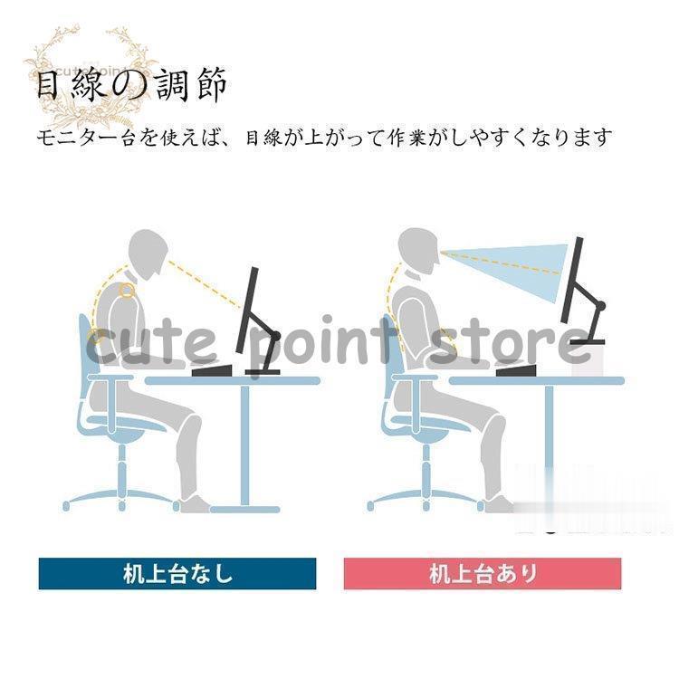 モニター台 机上ラック キーボード収納 液晶モニタースタンド PCラック デスク収納 机上台 パソコン台 卓上 デスクラック 作業台 在宅 テレワーク おしゃれ 便利｜mayumicrystal｜04