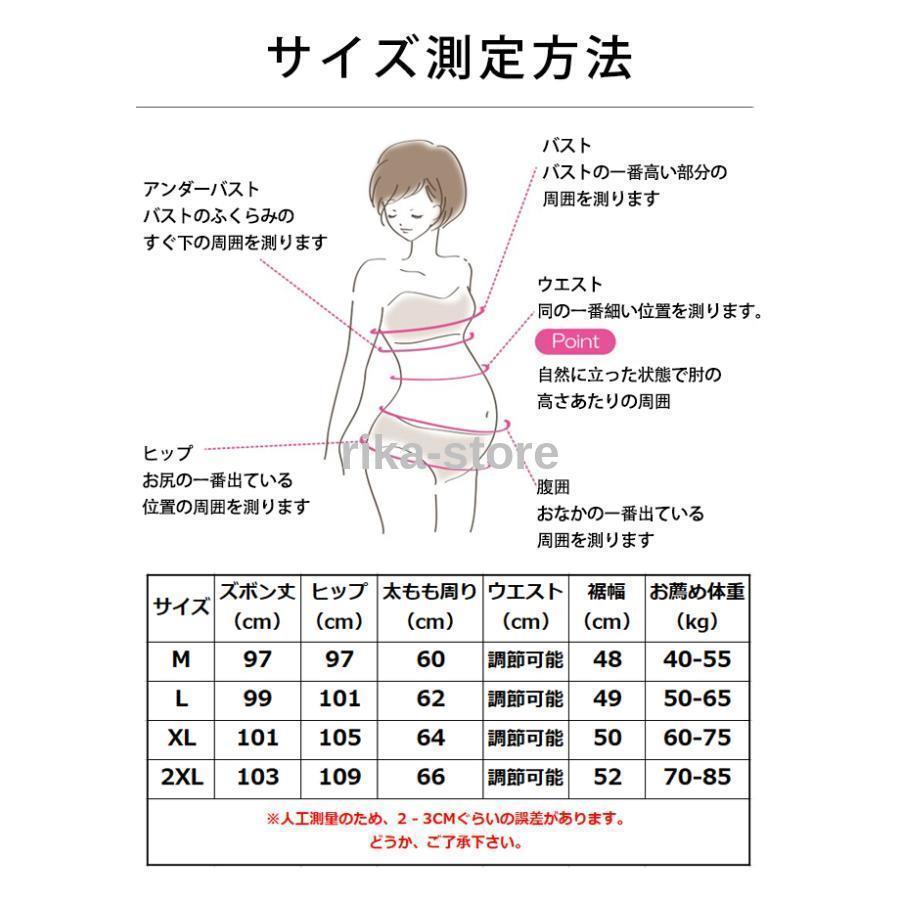 マタニティパンツ マタニティズボン ワイドパンツ マタニティ服 産前産後 ボトムス｜mayumicrystal｜12