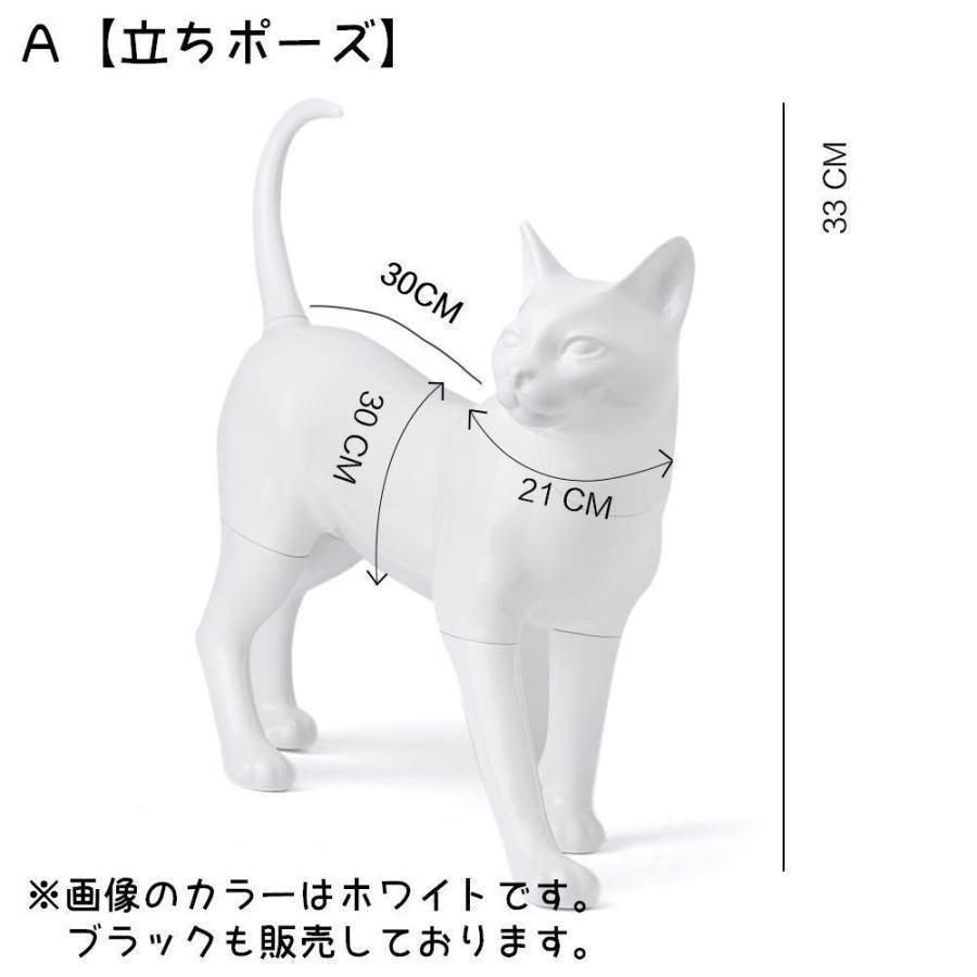 マネキン ネコ型マネキン ネコ 猫 ペット トルソー ボディ ディスプレイ 全身 撮影用 展示用 店舗用 人形 モデル 装飾 洋裁 立ちポーズ 座りポ｜mayumicrystal｜09