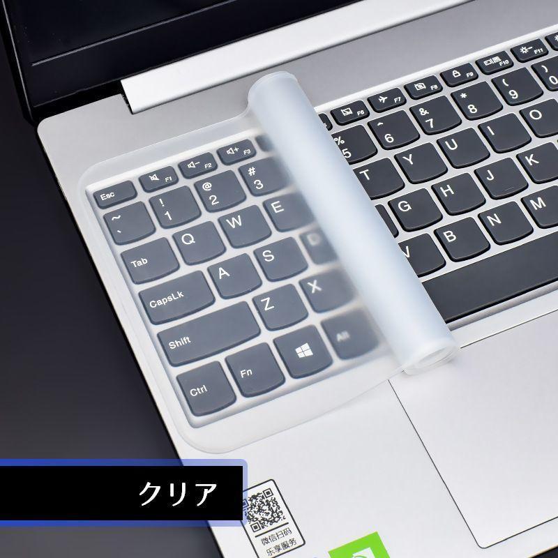 キーボードカバー ノートパソコン用 保護カバー ラップトップ用 シリコンカバー 半透明 防水 防塵 12-14インチ 15-17インチ PCアクセサリ｜mayumicrystal｜15