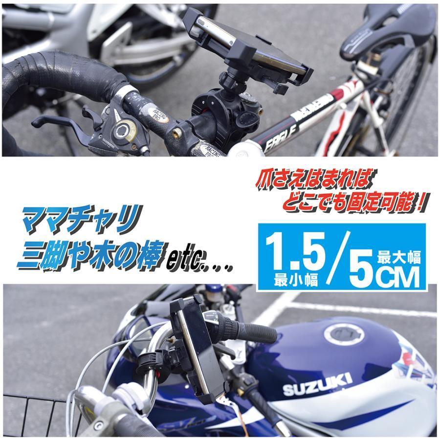 スマホホルダー バイク用 自転車用 スクーター 原付 バー ハンドル装着 どこでも 簡単装着 工具不要 360度回転 角度調整可能 便利 ナビ 固定｜mayumicrystal｜07