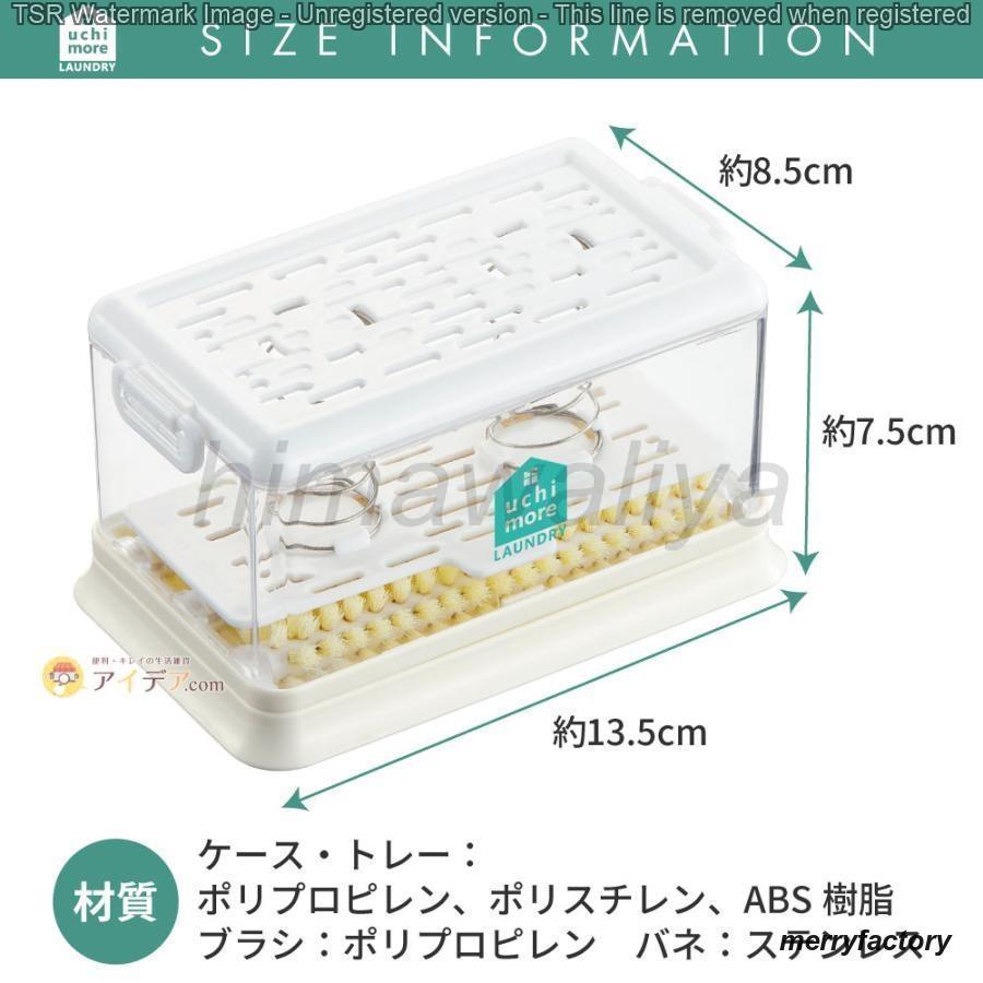 石鹸 ケース 洗濯 手洗い 蓋付き 泡立つ洗濯せっけんケース コジット｜mayumicrystal｜13