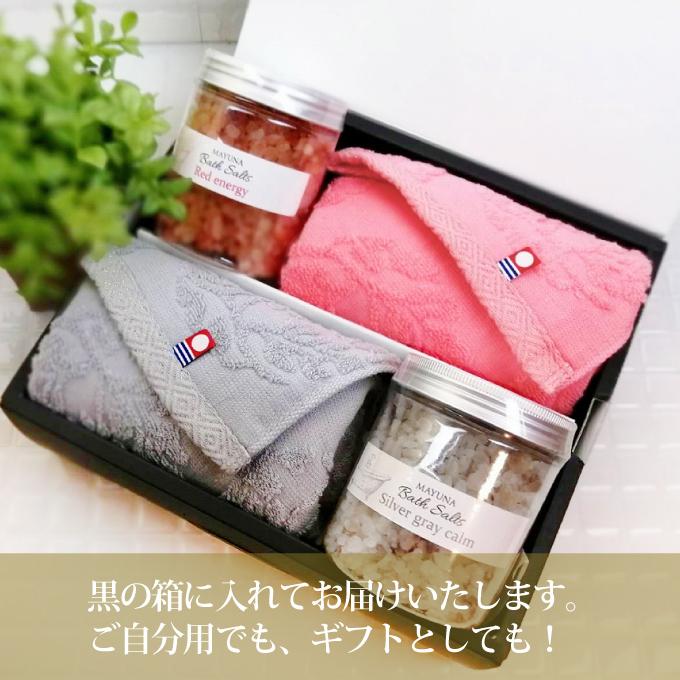 ギフト タオル バスソルト 人気ショップ