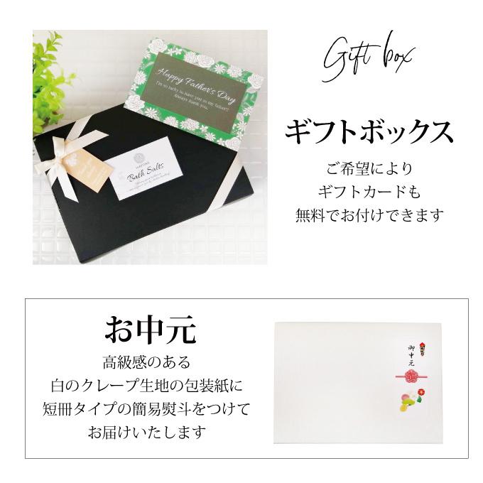 入浴剤 ギフト バスソルト 今治 タオル おしゃれ 高級 女性 男性 誕生