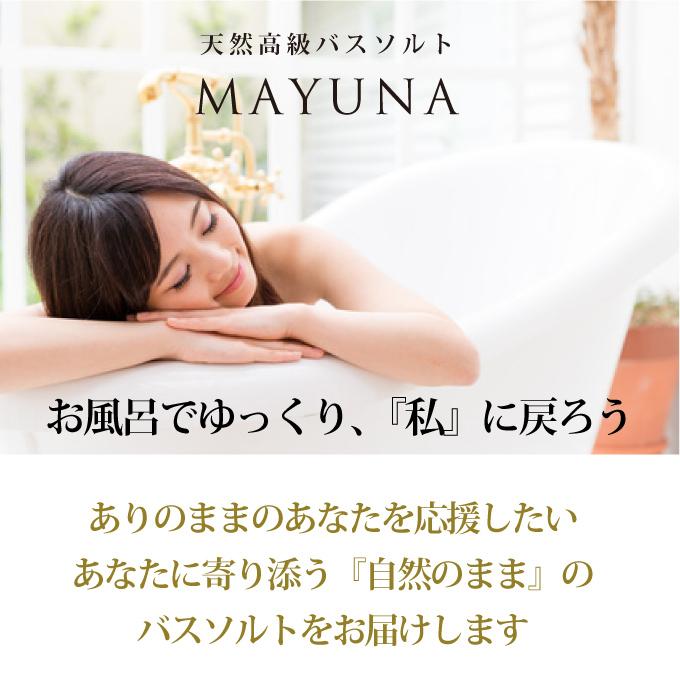 バスソルト ギフト 6色 高級 入浴剤 プレゼント 誕生日 おしゃれ 女性