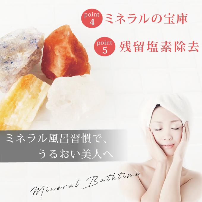 バスソルト ギフト 女性 今治タオル アロマ 入浴剤 プレゼント おしゃれ 高級 誕生日 クリスマス 女性 男性 岩塩 ヒマラヤ岩塩 内祝 無添加 マユナ 人気