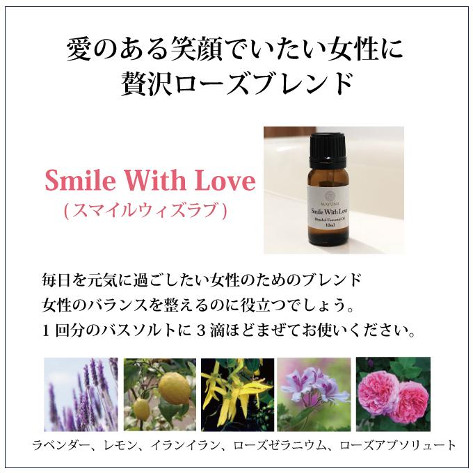 バスソルト ギフト 女性 今治タオル アロマ 入浴剤 プレゼント おしゃれ 高級 誕生日 クリスマス 女性 男性 岩塩 ヒマラヤ岩塩 内祝 無添加 マユナ 人気