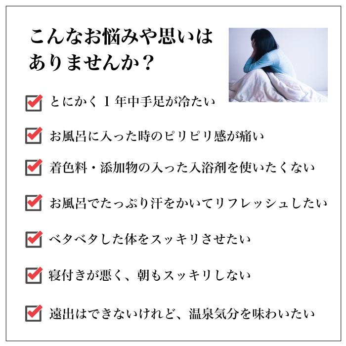 バスソルト ギフト 女性 今治タオル アロマ 入浴剤 プレゼント おしゃれ 高級 誕生日 クリスマス 女性 男性 岩塩 ヒマラヤ岩塩 内祝 無添加 マユナ 人気