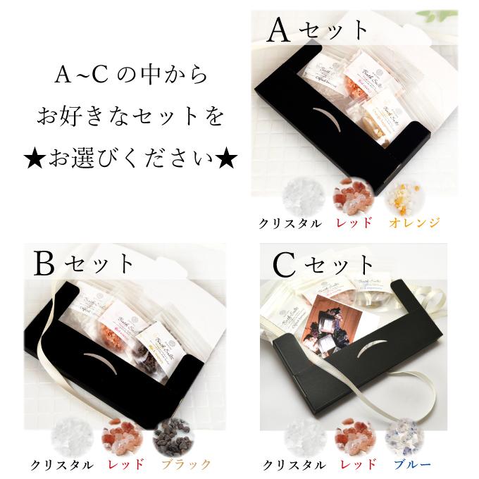 バスソルト 50g 3色 入浴剤 ギフト ヒマラヤ岩塩 マユナ プレゼント