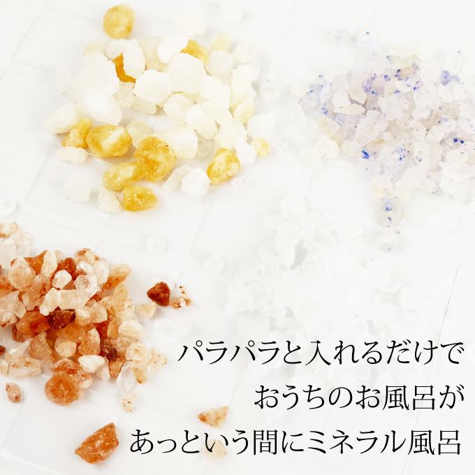 送料無料 選べる バスソルト 高級 入浴剤 プチギフト ギフトセット ギフト プレゼント 岩塩 3種セット 女性 男性 おしゃれ 発汗 無添加 誕生日 内祝 B 1 自然派入浴剤とコスメ マユナ 通販 Yahoo ショッピング