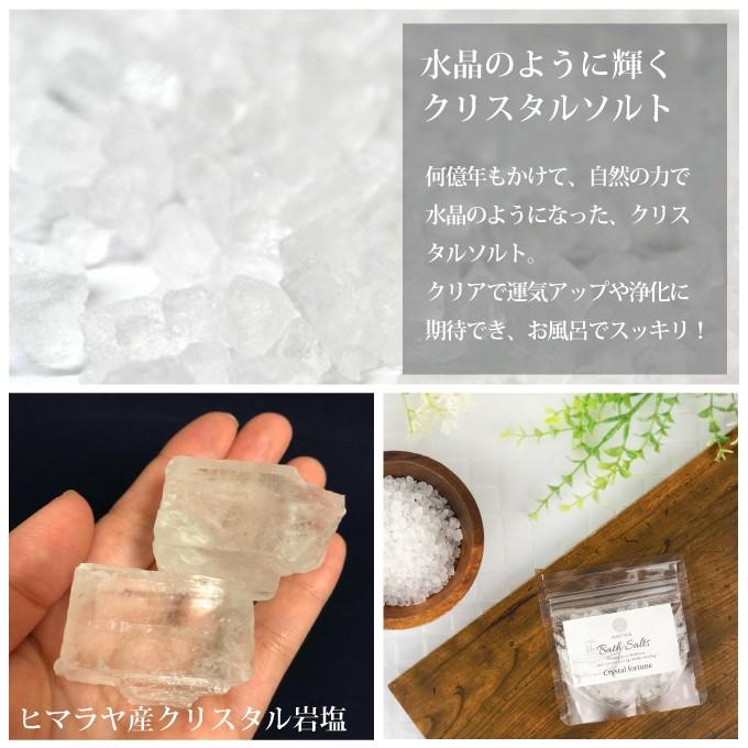 バスソルト ギフト 50g 2色 高級 入浴剤 プチギフト ローズハーブ