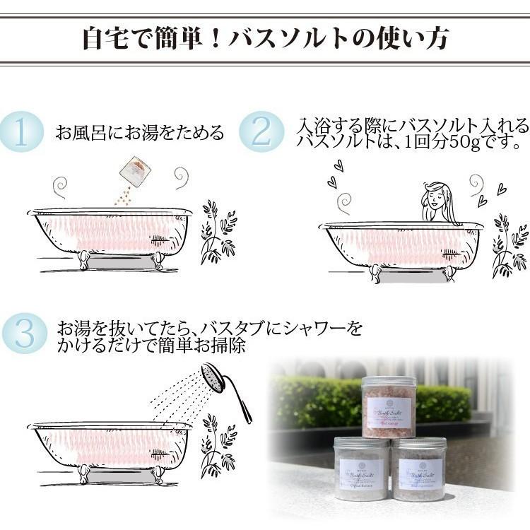 バスソルト ギフト 50g 2色 高級 入浴剤 プチギフト ローズハーブ