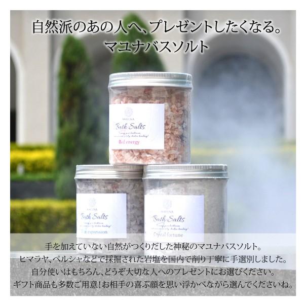 入浴剤 バスソルト ブルー 500g ペルシャ 岩塩 開運 高級 おしゃれ