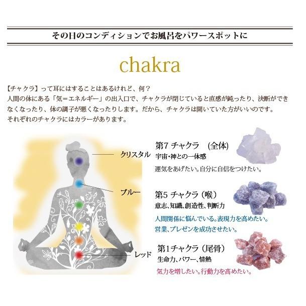 贅沢贅沢お一人3セットまで バスソルト お試し 福袋 パワーUP レッド 開運 ブルー ソルト 岩塩 50g各1個 入浴剤 ヒマラヤ岩塩 温泉 乾燥肌 無添加 浄化 バス用品 バスソルト お試し 福袋 お得セット 5袋 岩塩 ヒマラヤ岩塩 ブラックソルト 入浴 レッド クリスタル 温泉 セット 詰め合わせ 入浴剤 無添加 発汗 乾燥肌 ギフト 女性 男性 プレゼント プチギフト お返し バスセット おしゃれ 女性 男性 マユナ