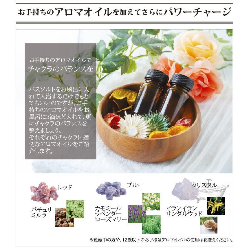 激安本物激安本物バスソルト 店長きまぐれお得セット 福袋 高級 ヒマラヤ ペルシャ 岩塩 7点 レッド クリスタル ブラック 入浴剤 乾燥肌 無添加 発汗 浄化 ギフト バス用品 バスソルト お試し 福袋 お得セット 5袋 岩塩 ヒマラヤ岩塩 ブラックソルト 入浴 レッド クリスタル 温泉 セット 詰め合わせ 入浴剤 無添加 発汗 乾燥肌 ギフト 女性 男性 プレゼント プチギフト お返し バスセット おしゃれ 女性 男性 マユナ