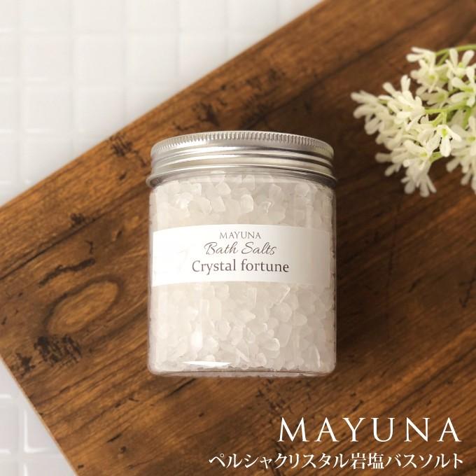 入浴剤 バスソルト クリスタル 250g 岩塩 ヒマラヤ岩塩 高級 おしゃれ