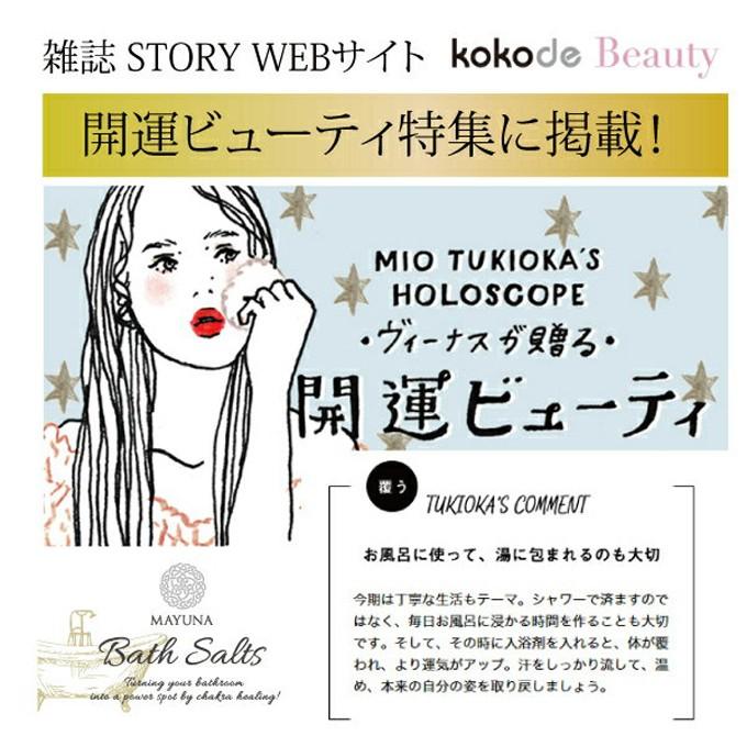 入浴剤 バスソルト クリスタル 250g 岩塩 ヒマラヤ岩塩 高級 おしゃれ