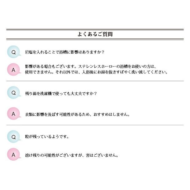 クリスタル バスソルト アロマオイル セット ヒマラヤ 岩塩 高級 入浴剤 無添加  温泉 発汗 保湿 デトックス 自宅 お洒落 女性 ギフトセット ギフト プレゼント｜mayuna-shop｜21