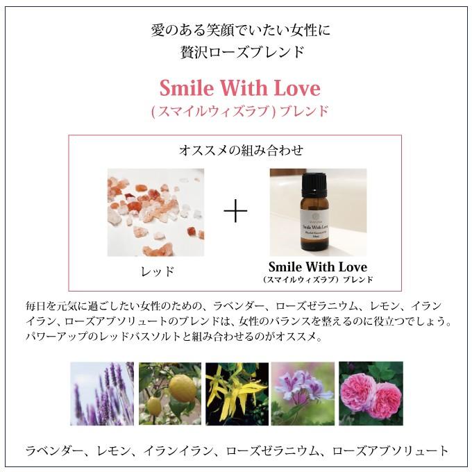 ブレンド アロマオイル 笑顔に導く スマイルウィズラブ 精油 マユナ リラックス イランイラン ローズアブソリュート ラベンダー 配合 メール便 Es 1 自然派入浴剤とコスメ マユナ 通販 Yahoo ショッピング