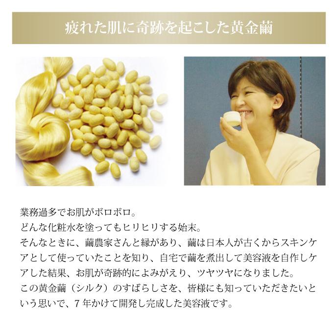 オイル美容液 3本 セット 導入美容液 美容液 美容オイル 朝晩 朝夜