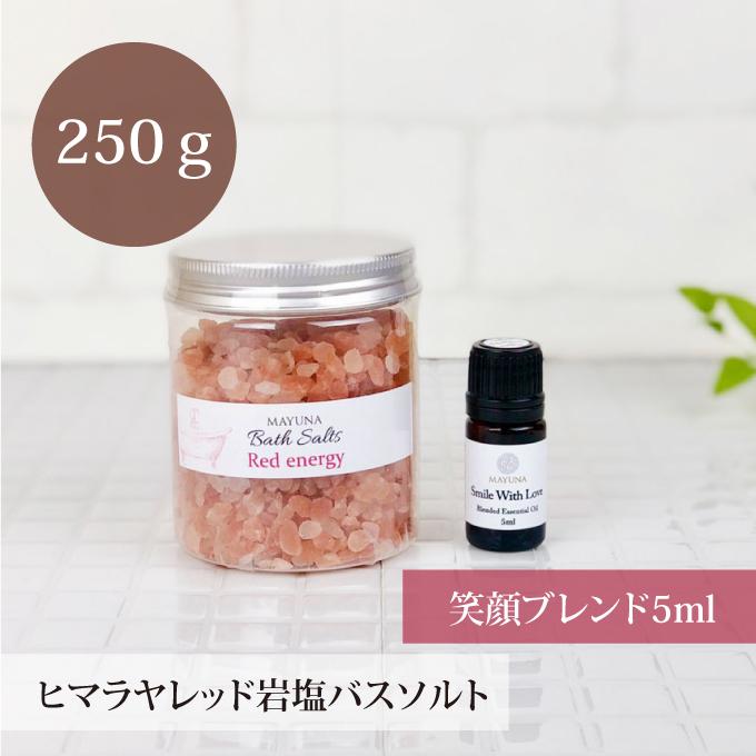 レッドバスソルト 250g ブレンド エッセンシャルオイル ヒマラヤ 岩塩 入浴剤 温泉 発汗 無添加 女性 男性 美容 ギフトセット ギフト プレゼント 女性 男性 R250a Ar 自然派入浴剤とコスメ マユナ 通販 Yahoo ショッピング