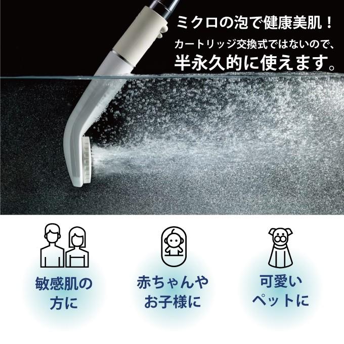 Purebble（ピュアブル） ピュアブル2 マイクロバブル シャワーヘッド