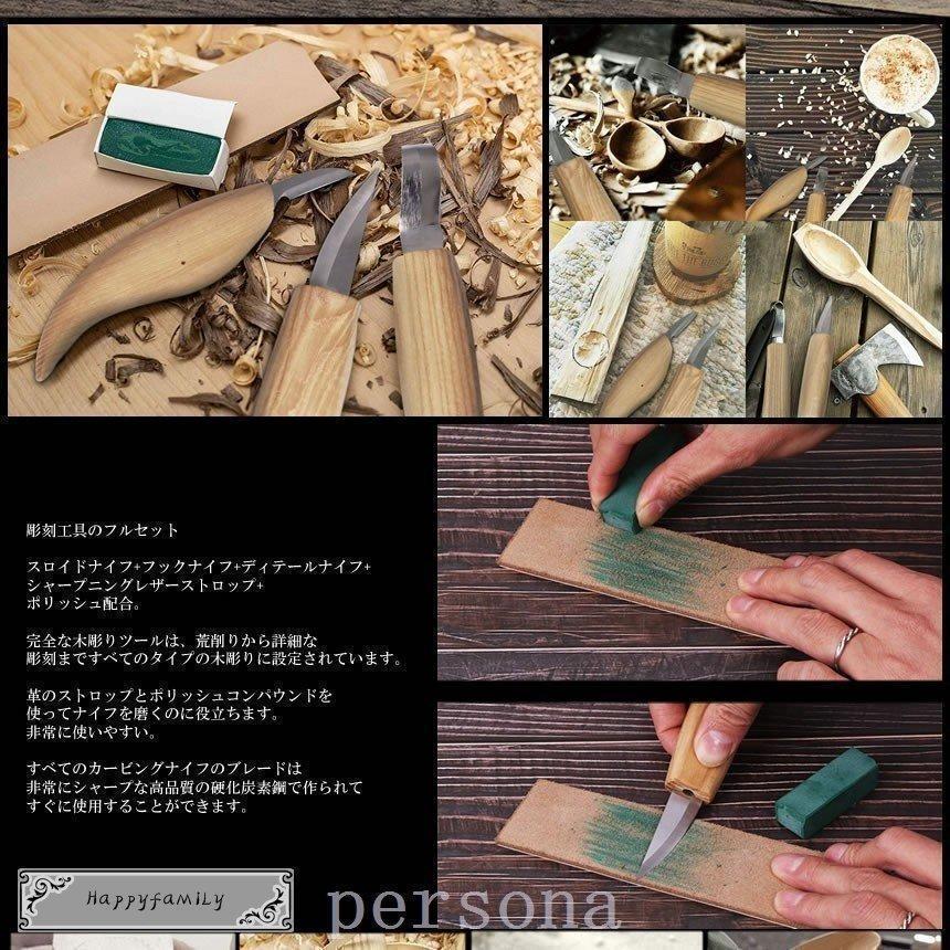 公式通販公式通販セットカービングナイフ木工彫刻刀フックナイフ木彫り