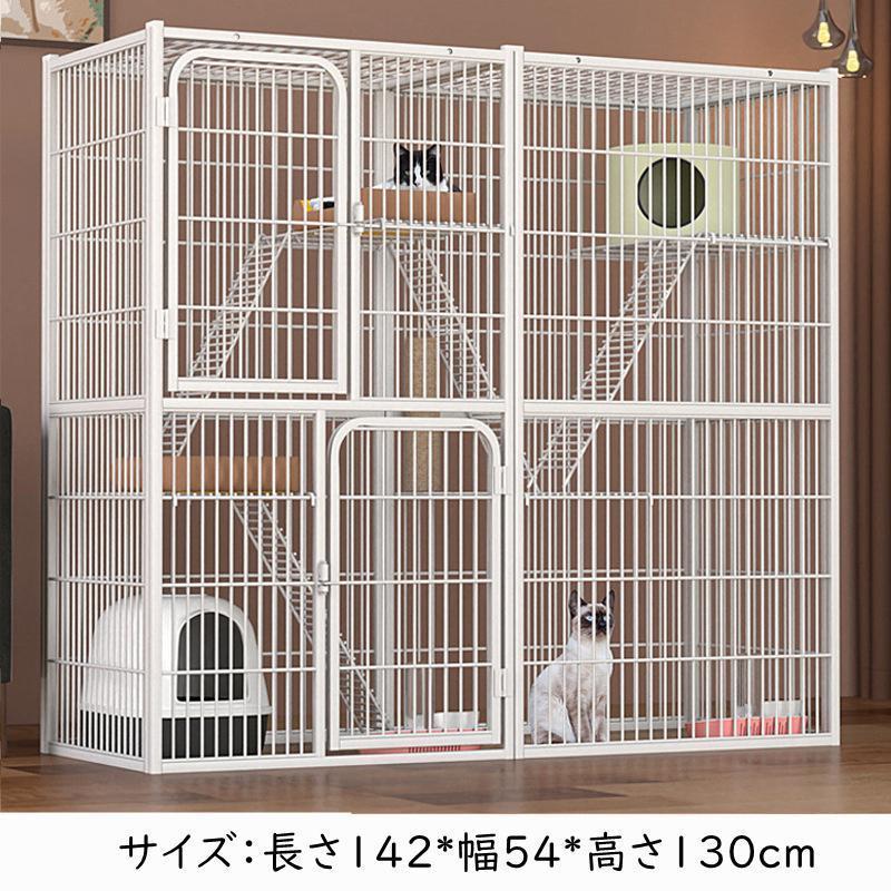 【限定品】 猫ケージ 3段 142*54*130CM キャットケージ 丈夫なうさぎの檻 大型 キャットケージ 小動物ケージ スチール 広々 キャットハウス 【N9160017402】(32717円)