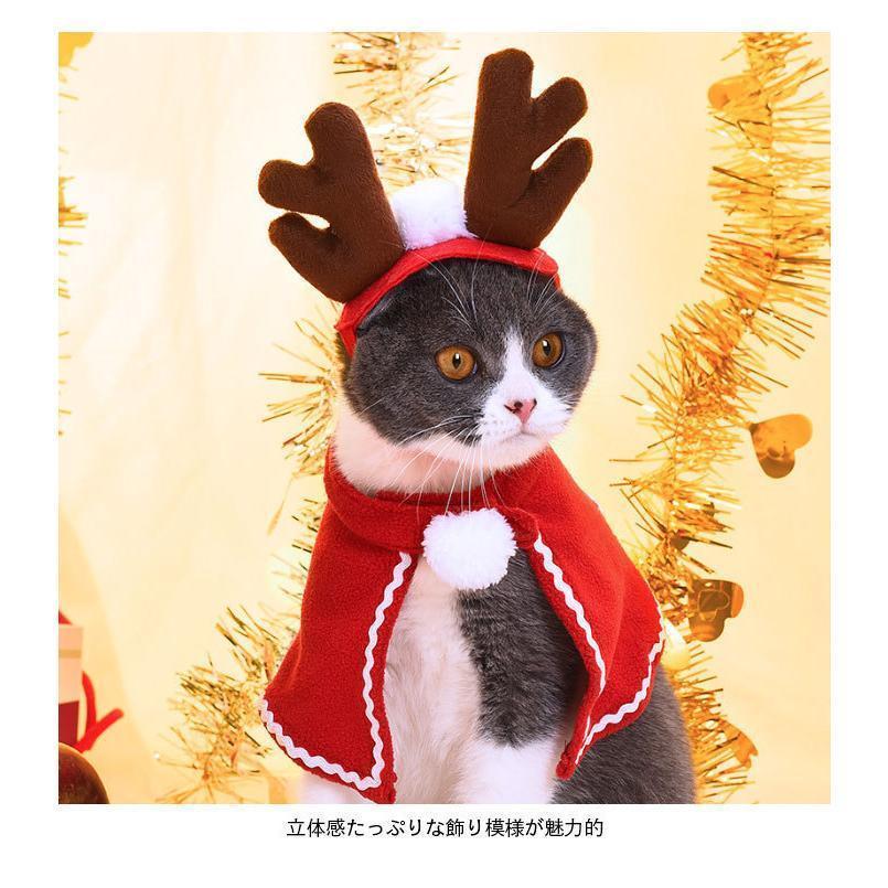 ペット用品 クリスマス ペット用ハット ネコ 猫 犬 イヌ 小型犬 ペット用 ハット カチューシャ サンタ帽 ポンポン付き トナカイ もこもこ 猫雑貨 