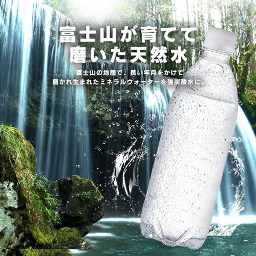 by Amazon 炭酸水 ラベルレス 500ml ×24本 富士山の強炭酸水