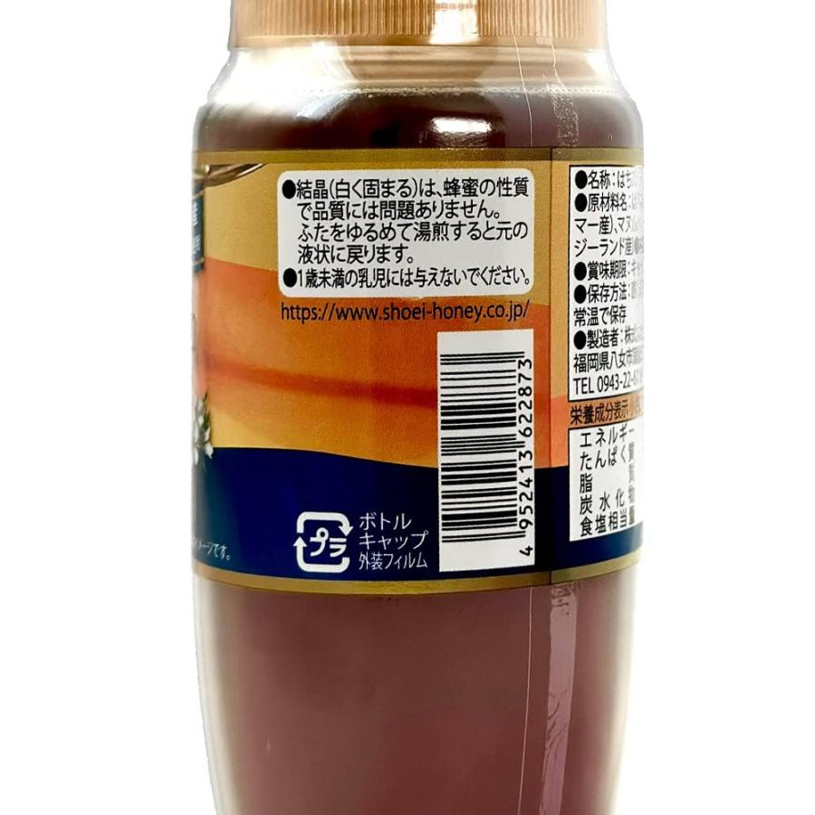 正栄 マヌカハニー入り純粋はちみつ 1000g(500gx2) : まゆゆ商店