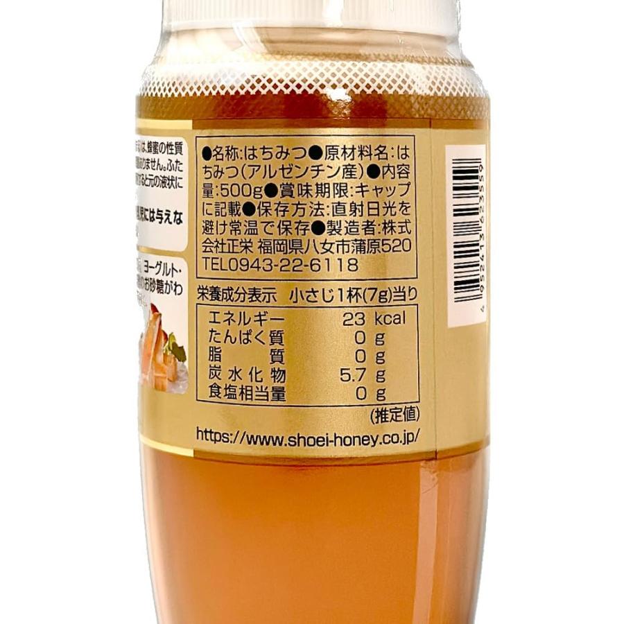 正栄 アルゼンチン産 純粋はちみつ 1000g(500gx2) : まゆゆ商店