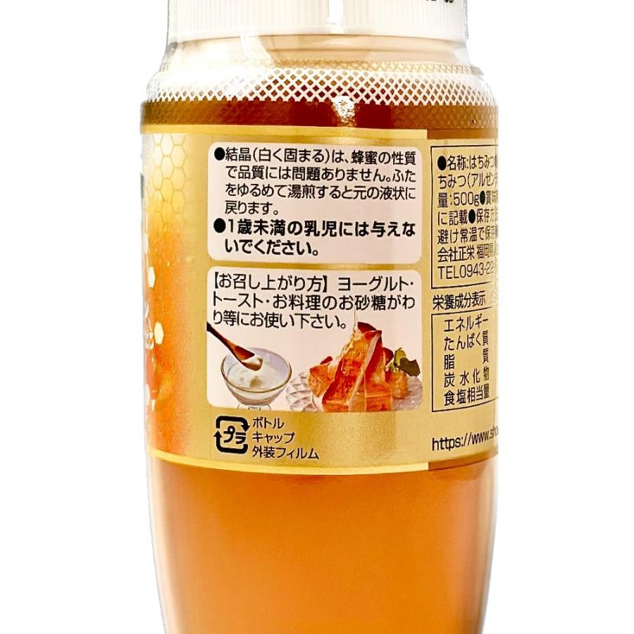 正栄 アルゼンチン産 純粋はちみつ 1000g(500gx2) : まゆゆ商店 - 通販