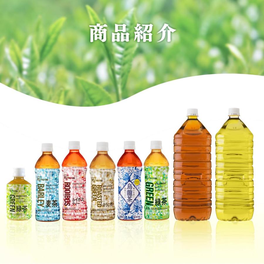 アイリスオーヤマ ルイボスティー ラベルレス 500ml ×24本 ルイボス茶