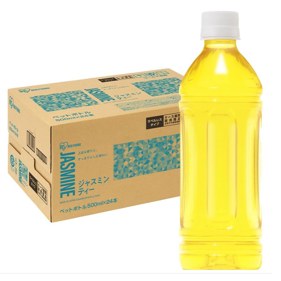アイリスオーヤマ ジャスミンティー ラベルレス 500ml ×24本