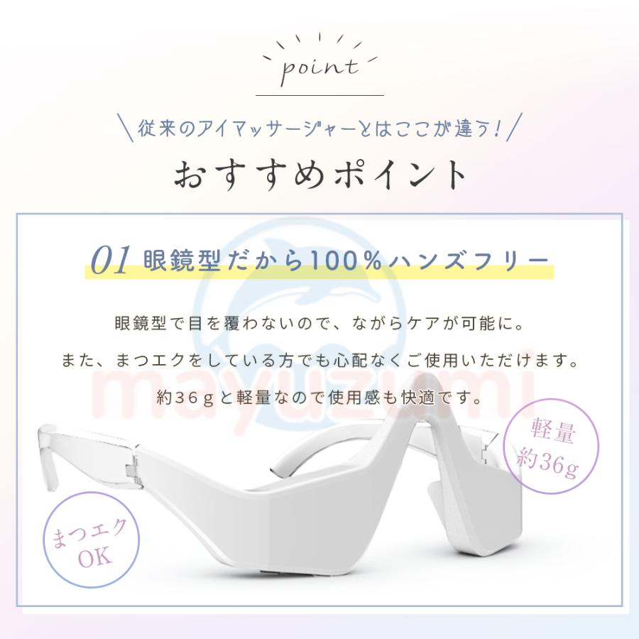 アイマッサージャー 目元ケアEMS 目元マッサージャー 目元エステ アイマッサージャー 目元ケアEMS 目元マッサージャー 目元エステ