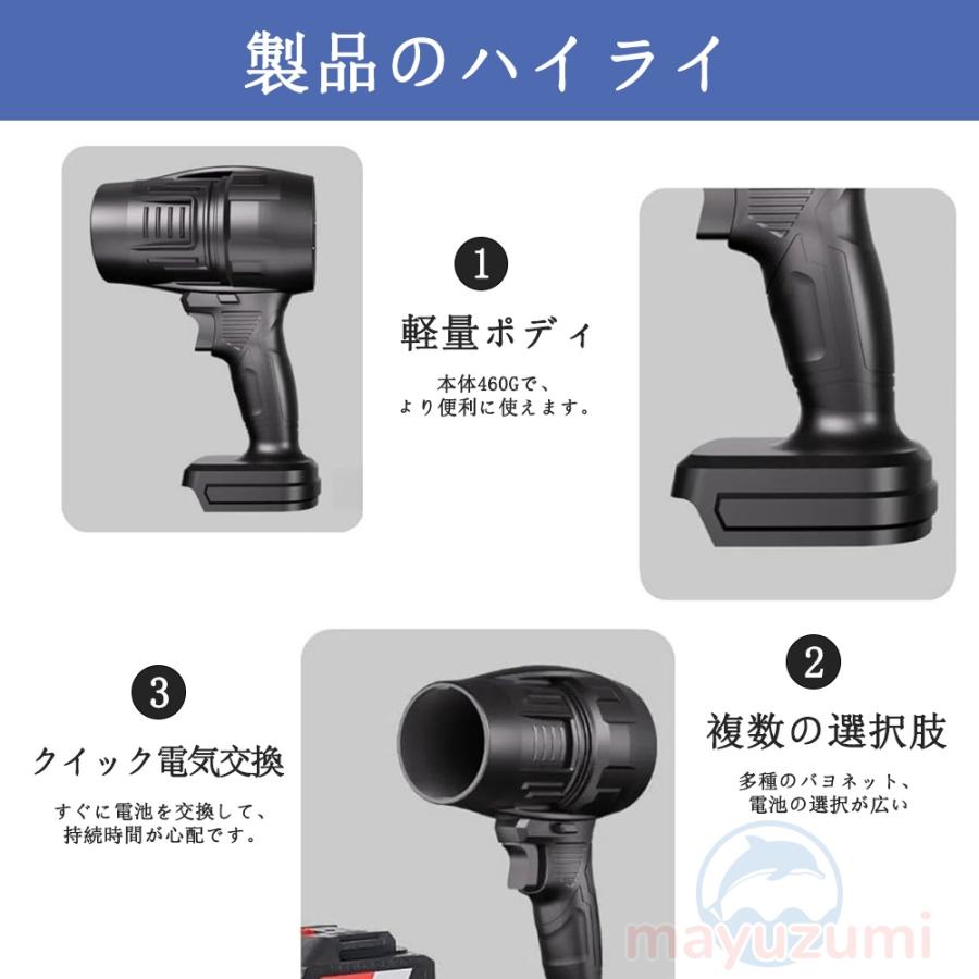2024新登場強化版】ブロワー 洗車 充電式 小型 マキタ互換 2024新登場強化版】ブロワー 洗車 充電式 小型 マキタ互換