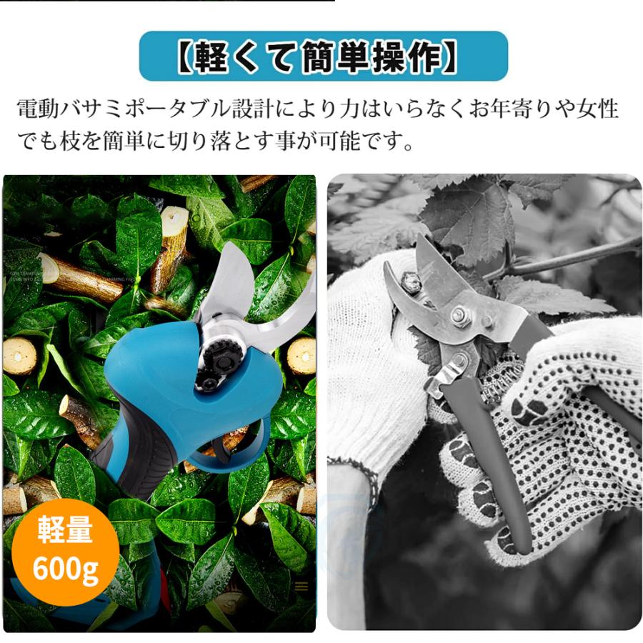 一台四役】高枝切り電動チェーンソー 切断径20cm 剪定ハサミ 一台四役】高枝切り電動チェーンソー 切断径20cm 剪定ハサミ