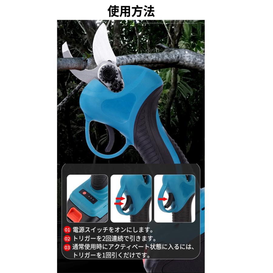 一台四役】高枝切り電動チェーンソー 切断径20cm 剪定ハサミ 一台四役】高枝切り電動チェーンソー 切断径20cm 剪定ハサミ