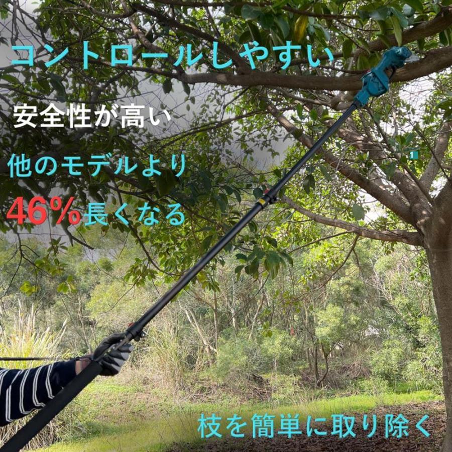 一台四役】高枝切り電動チェーンソー 切断径20cm 剪定ハサミ 一台四役】高枝切り電動チェーンソー 切断径20cm 剪定ハサミ
