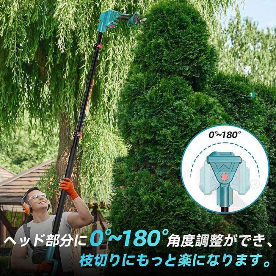一台四役】高枝切り電動チェーンソー 切断径20cm 剪定ハサミ 一台四役】高枝切り電動チェーンソー 切断径20cm 剪定ハサミ