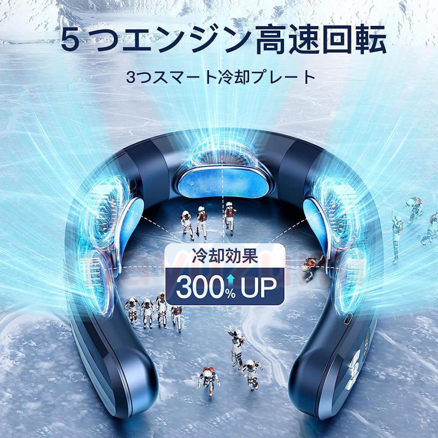 ネッククーラー 首掛け 2023 最新 首掛け扇風機 3つ冷却プレート 半導体冷却 強力 dcモーター 羽なし 6000mAh大容量 四風道送風 18℃ 冷/暖 携帯扇風機｜mayuzumi-store｜16