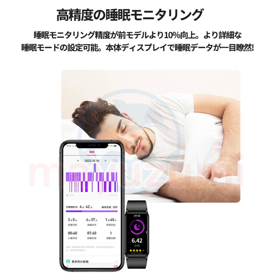 即納 スマートウォッチ 血糖値 日本製 センサー 尿酸値 血圧測定 血中酸素 血中脂質 体温監視 心拍数 活動量計 歩数計 IP68防水 iPhone Android対応 日本語 2024｜mayuzumi-store｜11