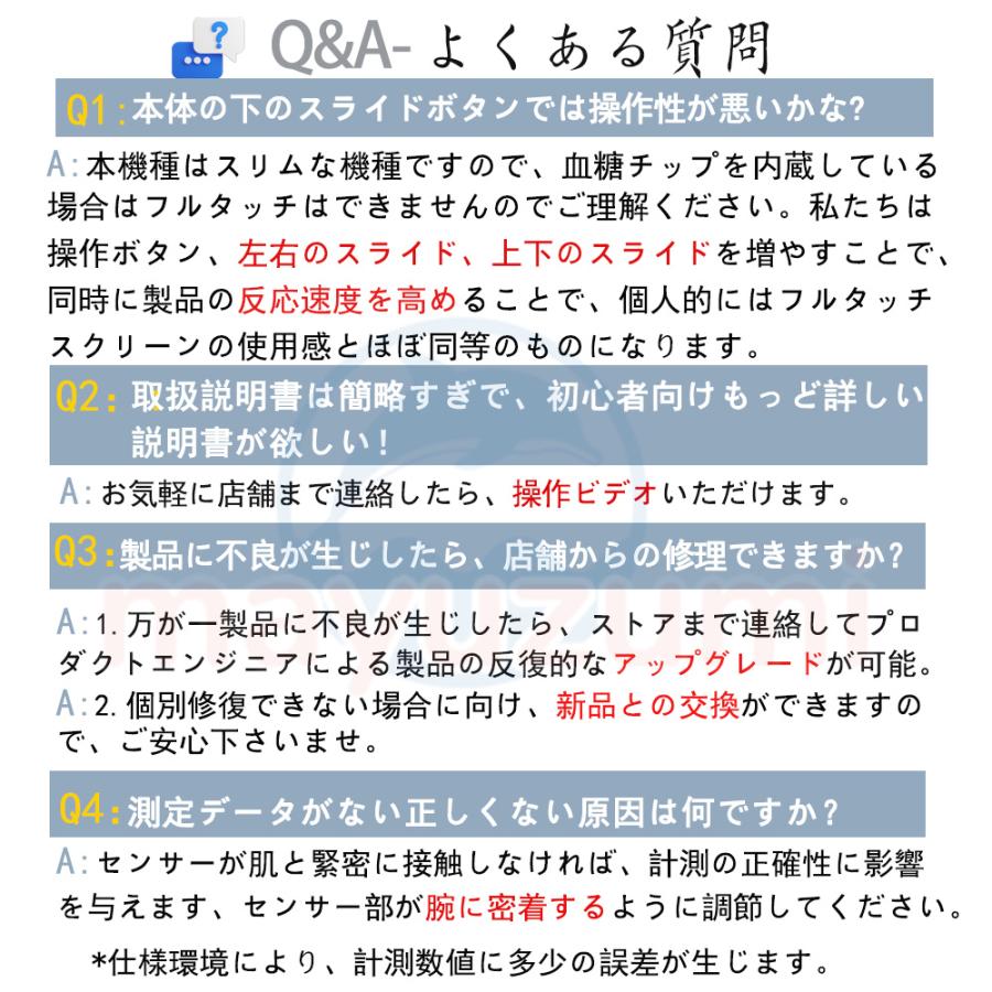 即納 スマートウォッチ 血糖値 日本製 センサー 尿酸値 血圧測定 血中酸素 血中脂質 体温監視 心拍数 活動量計 歩数計 IP68防水 iPhone Android対応 日本語 2024｜mayuzumi-store｜17