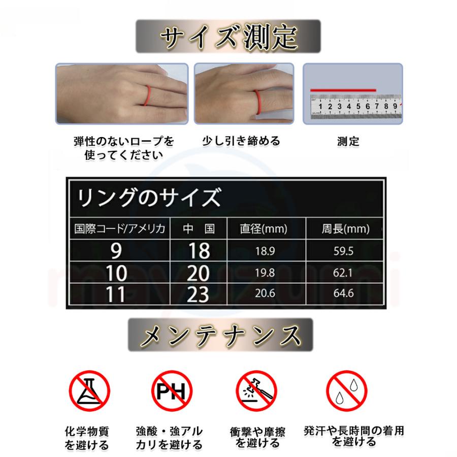 スマートリング 健康管理 日本製 センサー 指輪 睡眠検測 心拍数モニター 体温 血中酸素 歩数計  ステップカウンター付き IP68防水 データ保存 android iphone｜mayuzumi-store｜15