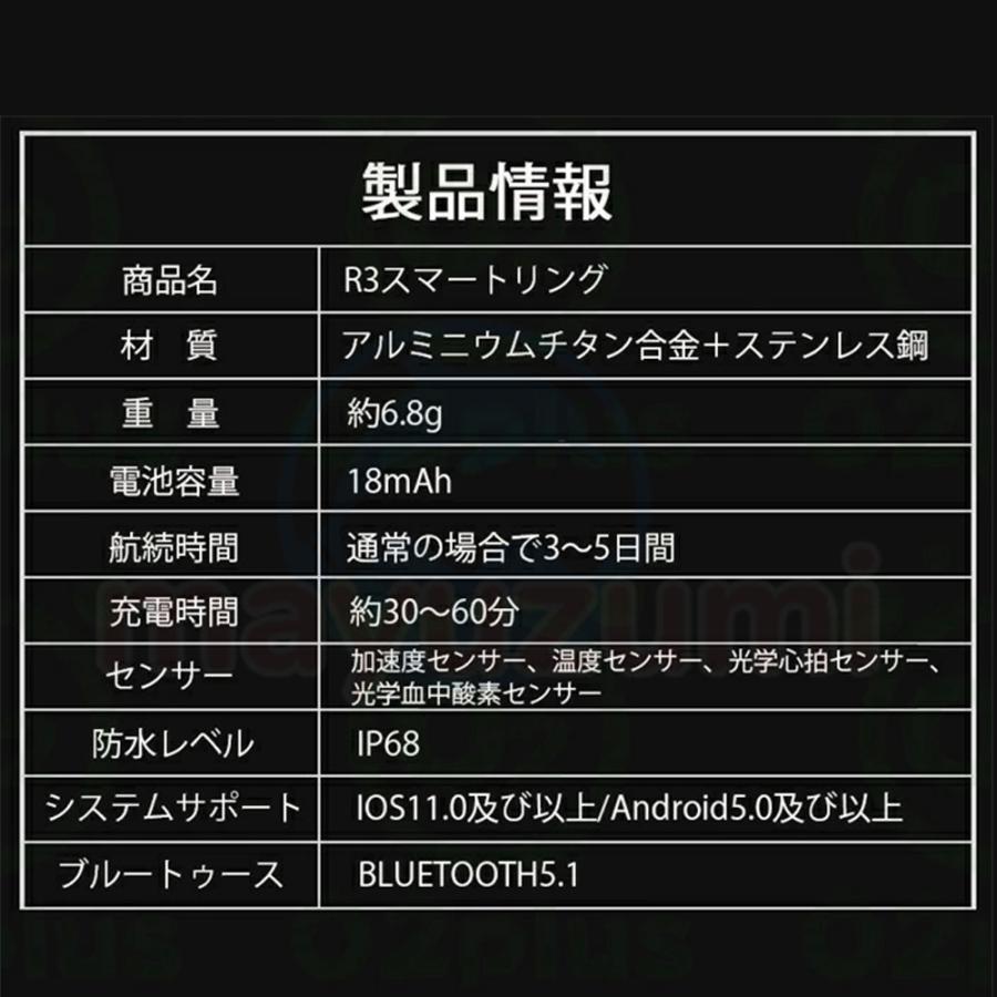 スマートリング 健康管理 日本製 センサー 指輪 睡眠検測 心拍数モニター 体温 血中酸素 歩数計  ステップカウンター付き IP68防水 データ保存 android iphone｜mayuzumi-store｜16