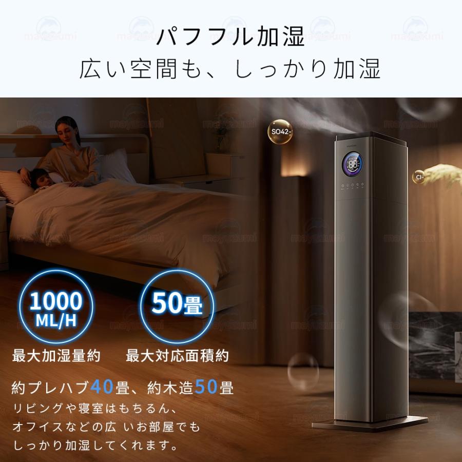 加湿器 超音波式 大容量 13L uv除菌 空気清浄機 加湿機 自動湿度 加湿器 超音波式 大容量 13L uv除菌 空気清浄機 加湿機 自動湿度