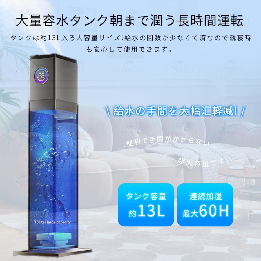 加湿器 超音波式 大容量 13L uv除菌 空気清浄機 加湿機 自動湿度 加湿器 超音波式 大容量 13L uv除菌 空気清浄機 加湿機 自動湿度