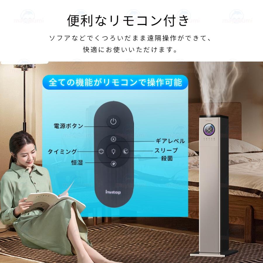 加湿器 超音波式 大容量 13L uv除菌 空気清浄機 加湿機 自動湿度 加湿器 超音波式 大容量 13L uv除菌 空気清浄機 加湿機 自動湿度