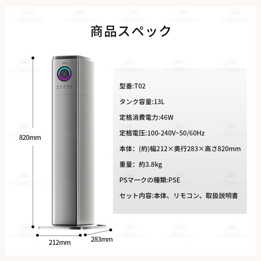 加湿器 超音波式 大容量 13L uv除菌 空気清浄機 加湿機 自動湿度 加湿器 超音波式 大容量 13L uv除菌 空気清浄機 加湿機 自動湿度